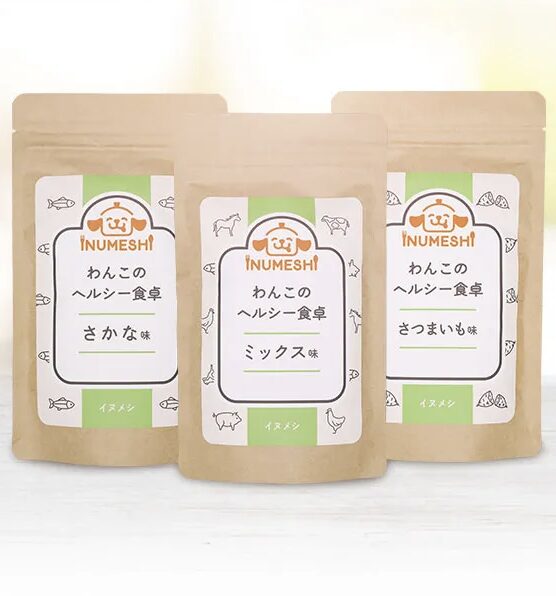 イヌメシ わんこのヘルシー食卓