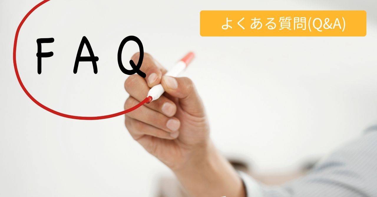 「このこのごはん」のよくある質問(Q&A)