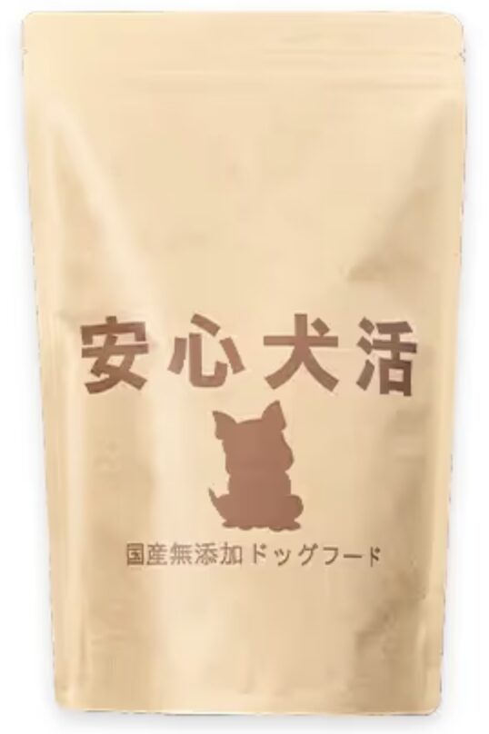 安心犬活